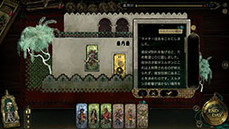 ꡼ No.005Υͥ / ɤ˵줿ĩ7ãǤʤ¨¼󡣿SRPG֥륿Υס331Steamȯ