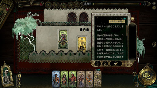 ꡼ No.013Υͥ / ɤ˵줿ĩ7ãǤʤ¨¼󡣿SRPG֥륿Υס331Steamȯ