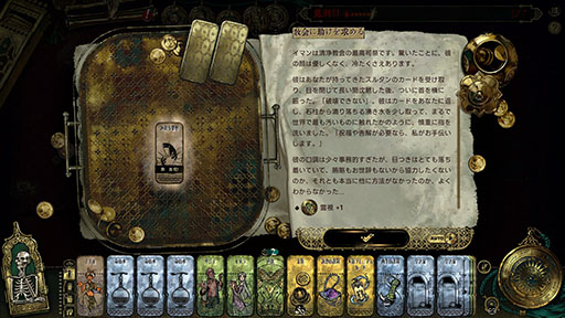 ꡼ No.003Υͥ / 륿¦Ȥʤꡤɤ˵줿ĩ̿ãƤSRPG֥륿ΥסSteamȯ