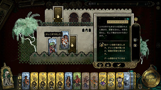 ꡼ No.008Υͥ / 륿¦Ȥʤꡤɤ˵줿ĩ̿ãƤSRPG֥륿ΥסSteamȯ