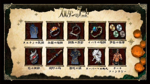 ꡼ No.008Υͥ / ֥륿Υס緿åץǡȡζۡפ꡼䥪ꥸʥ륵ɥȥåȯ䤷ԤΥⳫ