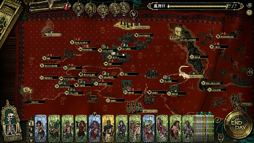 画像ギャラリー No.011のサムネイル画像 / ペルシア細密画風のビジュアルと200万字超の狂気のシナリオ。「スルタンのゲーム」は“残酷な主命”と“宮廷の現実”に翻弄される危険な遊戯【PR】