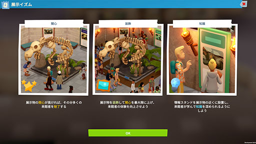 ���������꡼ No.001�Υ���ͥ������ / �֥ġ��ݥ���ȥߥ塼������ס���ʪ�ۤ�бĤ��뤿��δ��ܥץ쥤����������Ÿ��ʪ���������ơִؿ��פ����Τ�����