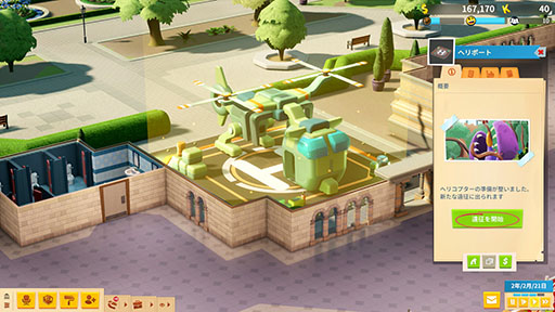 ���������꡼ No.002�Υ���ͥ������ / �֥ġ��ݥ���ȥߥ塼������ס���ʪ�ۤ�бĤ��뤿��δ��ܥץ쥤����������Ÿ��ʪ���������ơִؿ��פ����Τ�����