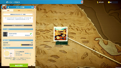 ���������꡼ No.012�Υ���ͥ������ / �֥ġ��ݥ���ȥߥ塼������ס���ʪ�ۤ�бĤ��뤿��δ��ܥץ쥤����������Ÿ��ʪ���������ơִؿ��פ����Τ�����