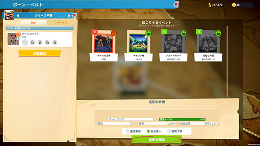 ���������꡼ No.013�Υ���ͥ������ / �֥ġ��ݥ���ȥߥ塼������ס���ʪ�ۤ�бĤ��뤿��δ��ܥץ쥤����������Ÿ��ʪ���������ơִؿ��פ����Τ�����