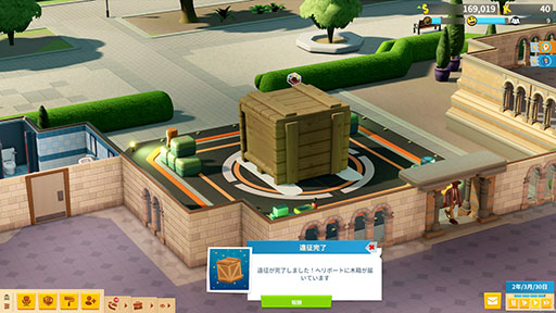 ���������꡼ No.015�Υ���ͥ������ / �֥ġ��ݥ���ȥߥ塼������ס���ʪ�ۤ�бĤ��뤿��δ��ܥץ쥤����������Ÿ��ʪ���������ơִؿ��פ����Τ�����