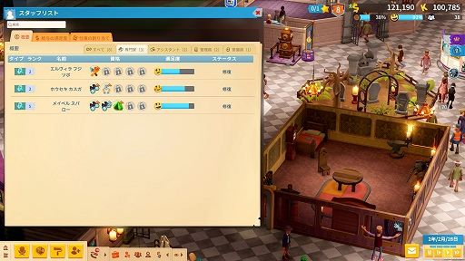 ���������꡼ No.014�Υ���ͥ������ / �֥ġ��ݥ���ȥߥ塼������ס���ʪ�ۤ�٤��뤵�ޤ��ޤʥ����åդ�Ҳ𡣥����åդθ�������­�٤ΰݻ���бĤΥ����Ȥʤ�