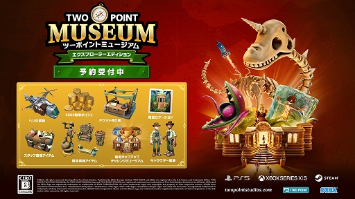 ���������꡼ No.005�Υ���ͥ������ / �إ�ƥ���ʪ�۷бĥ���֥ġ��ݥ���ȥߥ塼������ס���ԥ��������򳫻ϡ����������˥��ݥåȤ����Ƥ��ȥ쥤�顼��2�Ƥ����