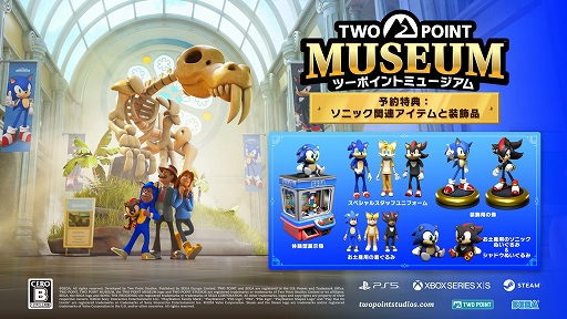 ���������꡼ No.009�Υ���ͥ������ / �إ�ƥ���ʪ�۷бĥ���֥ġ��ݥ���ȥߥ塼������ס���ԥ��������򳫻ϡ����������˥��ݥåȤ����Ƥ��ȥ쥤�顼��2�Ƥ����