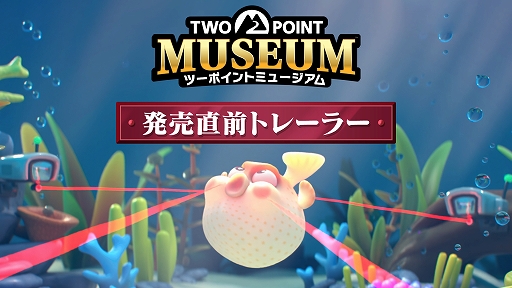 ���������꡼ No.012�Υ���ͥ������ / �إ�ƥ���ʪ�۷бĥ���֥ġ��ݥ���ȥߥ塼������ס���ԥ��������򳫻ϡ����������˥��ݥåȤ����Ƥ��ȥ쥤�顼��2�Ƥ����