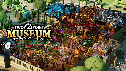 画像ギャラリー No.001のサムネイル画像 / 「ツーポイントミュージアム」,日本語ボイスを追加する無料アップデートを4月12日に実施。新トレイラーも公開に