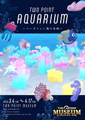 ���������꡼ No.012�Υ���ͥ������ / �إ�ƥ���ʪ�۷бĥ���֥ġ��ݥ���ȥߥ塼������ס�PS5������ȯ�䡣Ÿ���ʤμ��������ǥ�����ʤɤ�Ԥ���ͣ��̵�����ʪ�ۤ򱿱Ĥ���