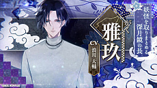 ꡼ No.002Υͥ / ޥβס饯PVࡼӡǤϡάоݥ饯ȼ͸δطҲ