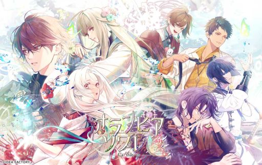 画像ギャラリー No.001のサムネイル画像 / 「オランピアソワレ」のその後を描いた続編「オランピアソワレ Catharsis」,公式サイトを公開。物語や登場人物を確認できる