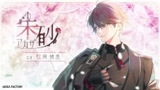 画像ギャラリー No.002のサムネイル画像 / 「オランピアソワレ Catharsis」,天女島に流れ着いた白髪の男性「ナタナエル」(CV:細谷佳正)の姿が確認できるムービーを公開