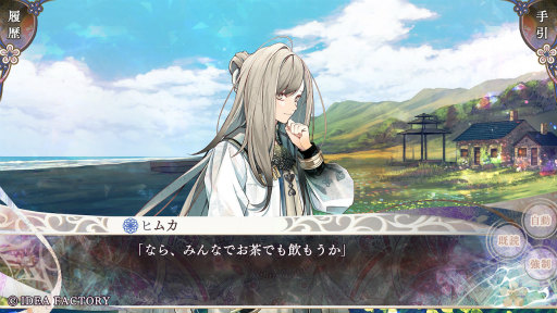 ꡼ No.019Υͥ / Υץ쥤ݡϡ֥ԥ Catharsisס֥饽פΤθۤξȡȺȾȡɤʪ