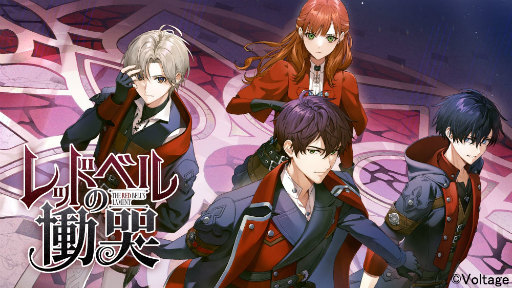 画像ギャラリー No.007のサムネイル画像 / 今年もありがとう! たくさんのときめきをくれた作品に感謝を込めて――4Gamerプレゼンツ「乙女ゲームセレクション2025」