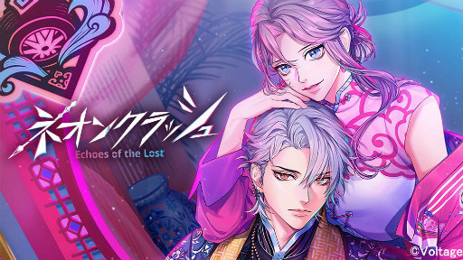 画像ギャラリー No.023のサムネイル画像 / 今年もありがとう! たくさんのときめきをくれた作品に感謝を込めて――4Gamerプレゼンツ「乙女ゲームセレクション2025」