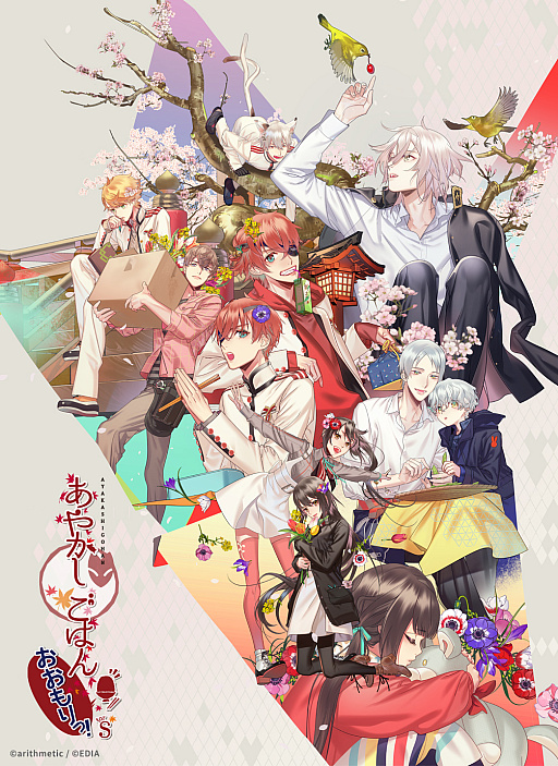 画像ギャラリー No.025のサムネイル画像 / 今年もありがとう! たくさんのときめきをくれた作品に感謝を込めて――4Gamerプレゼンツ「乙女ゲームセレクション2025」