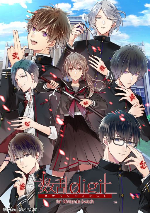 画像ギャラリー No.001のサムネイル画像 / 数家と呼ばれる名家の人々が戦い,序列と頭首を決める。恋愛ADV「数乱digit for Nintendo Switch」は6月5日に発売