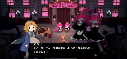 ���������꡼ No.007�Υ���ͥ������ / �������饤�����������RPG����������ס�������������Ǥ�Steam�ǥ�꡼���������������ɤ����ᡤ���������ƥ����ѡ��ƥ����˸ƤӴ󤻤褦