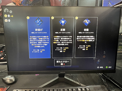 ���������꡼ No.003�Υ���ͥ������ / �������饤��������������������פϡ����塼�Ȥʸ����ܤ��ܳʥ����������άŪ�ʥӥ�ɹ��ۤ�ͻ���BIC2025��