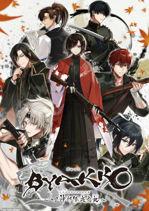 ���������꡼ No.001�Υ���ͥ������ / �Υץ쥤��ݡ������������Ѥ�����˥ե��󥿥�����BYAKKO�ס����Τ�����15�Ф���45�С�ǯ�κ����ޥ󥹤�����