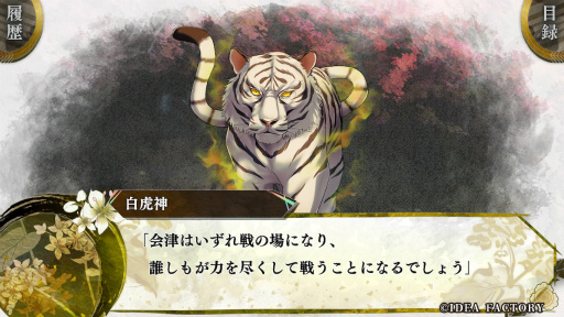 ���������꡼ No.003�Υ���ͥ������ / �Υץ쥤��ݡ������������Ѥ�����˥ե��󥿥�����BYAKKO�ס����Τ�����15�Ф���45�С�ǯ�κ����ޥ󥹤�����