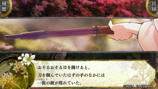 ���������꡼ No.004�Υ���ͥ������ / �Υץ쥤��ݡ������������Ѥ�����˥ե��󥿥�����BYAKKO�ס����Τ�����15�Ф���45�С�ǯ�κ����ޥ󥹤�����