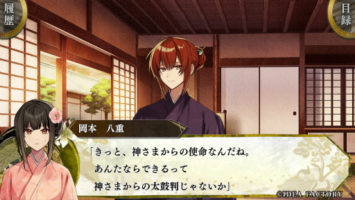 ���������꡼ No.005�Υ���ͥ������ / �Υץ쥤��ݡ������������Ѥ�����˥ե��󥿥�����BYAKKO�ס����Τ�����15�Ф���45�С�ǯ�κ����ޥ󥹤�����