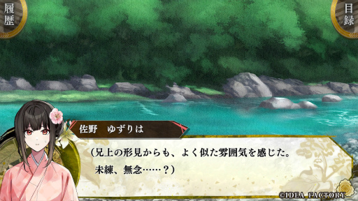 ���������꡼ No.006�Υ���ͥ������ / �Υץ쥤��ݡ������������Ѥ�����˥ե��󥿥�����BYAKKO�ס����Τ�����15�Ф���45�С�ǯ�κ����ޥ󥹤�����