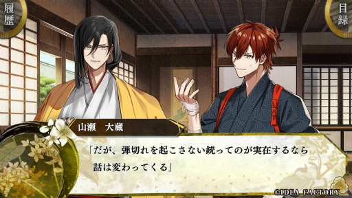 ���������꡼ No.007�Υ���ͥ������ / �Υץ쥤��ݡ������������Ѥ�����˥ե��󥿥�����BYAKKO�ס����Τ�����15�Ф���45�С�ǯ�κ����ޥ󥹤�����