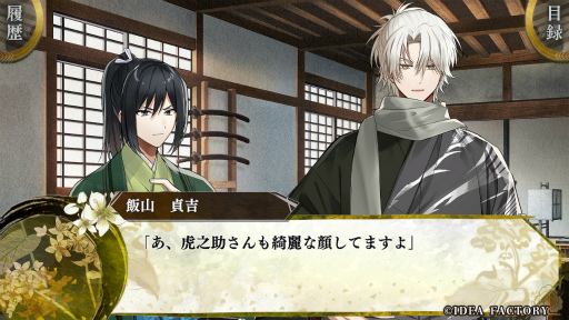 ���������꡼ No.008�Υ���ͥ������ / �Υץ쥤��ݡ������������Ѥ�����˥ե��󥿥�����BYAKKO�ס����Τ�����15�Ф���45�С�ǯ�κ����ޥ󥹤�����