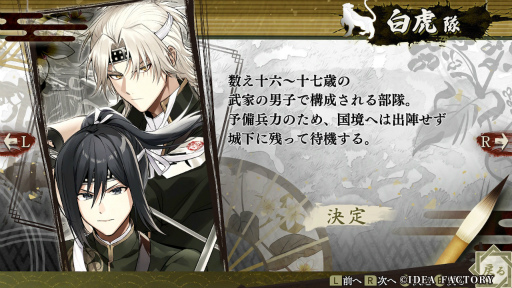 ���������꡼ No.012�Υ���ͥ������ / �Υץ쥤��ݡ������������Ѥ�����˥ե��󥿥�����BYAKKO�ס����Τ�����15�Ф���45�С�ǯ�κ����ޥ󥹤�����