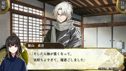 ���������꡼ No.014�Υ���ͥ������ / �Υץ쥤��ݡ������������Ѥ�����˥ե��󥿥�����BYAKKO�ס����Τ�����15�Ф���45�С�ǯ�κ����ޥ󥹤�����