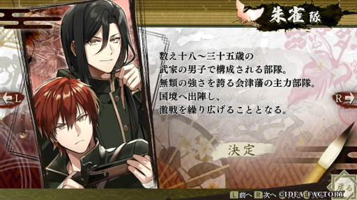 ���������꡼ No.017�Υ���ͥ������ / �Υץ쥤��ݡ������������Ѥ�����˥ե��󥿥�����BYAKKO�ס����Τ�����15�Ф���45�С�ǯ�κ����ޥ󥹤�����