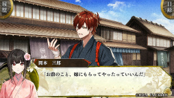 ���������꡼ No.018�Υ���ͥ������ / �Υץ쥤��ݡ������������Ѥ�����˥ե��󥿥�����BYAKKO�ס����Τ�����15�Ф���45�С�ǯ�κ����ޥ󥹤�����