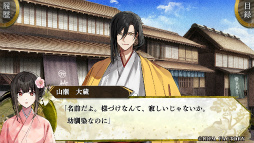 ���������꡼ No.019�Υ���ͥ������ / �Υץ쥤��ݡ������������Ѥ�����˥ե��󥿥�����BYAKKO�ס����Τ�����15�Ф���45�С�ǯ�κ����ޥ󥹤�����