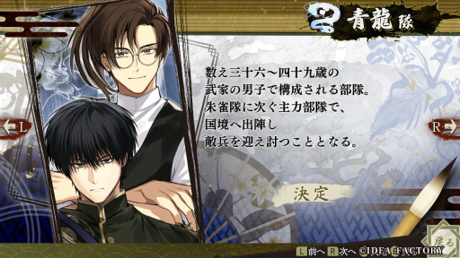 ���������꡼ No.022�Υ���ͥ������ / �Υץ쥤��ݡ������������Ѥ�����˥ե��󥿥�����BYAKKO�ס����Τ�����15�Ф���45�С�ǯ�κ����ޥ󥹤�����