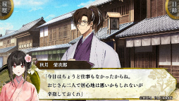 ���������꡼ No.024�Υ���ͥ������ / �Υץ쥤��ݡ������������Ѥ�����˥ե��󥿥�����BYAKKO�ס����Τ�����15�Ф���45�С�ǯ�κ����ޥ󥹤�����