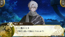 ���������꡼ No.027�Υ���ͥ������ / �Υץ쥤��ݡ������������Ѥ�����˥ե��󥿥�����BYAKKO�ס����Τ�����15�Ф���45�С�ǯ�κ����ޥ󥹤�����