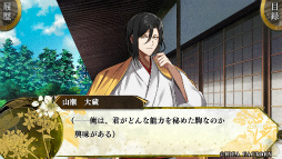 ���������꡼ No.028�Υ���ͥ������ / �Υץ쥤��ݡ������������Ѥ�����˥ե��󥿥�����BYAKKO�ס����Τ�����15�Ф���45�С�ǯ�κ����ޥ󥹤�����