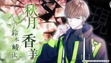 ���������꡼ No.003�Υ���ͥ������ / ��9 R.I.P. sequel�ס������ץ˥󥰥ࡼ�ӡ���������о쥭���������ѡ������ץ˥󥰥ơ��ޡ�LOVE��MAGiC�פʤɤ���ǧ�Ǥ���