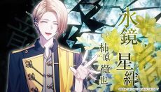 ���������꡼ No.004�Υ���ͥ������ / ��9 R.I.P. sequel�ס������ץ˥󥰥ࡼ�ӡ���������о쥭���������ѡ������ץ˥󥰥ơ��ޡ�LOVE��MAGiC�פʤɤ���ǧ�Ǥ���