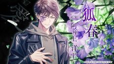 ���������꡼ No.008�Υ���ͥ������ / ��9 R.I.P. sequel�ס������ץ˥󥰥ࡼ�ӡ���������о쥭���������ѡ������ץ˥󥰥ơ��ޡ�LOVE��MAGiC�פʤɤ���ǧ�Ǥ���