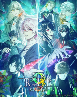 ꡼ No.001Υͥ / Υץ쥤ݡͩŤȷФ줿Ȥθɤ9 R.I.P. sequelסŷԡۤϻڿԡۤϲۡ۳³ʪ