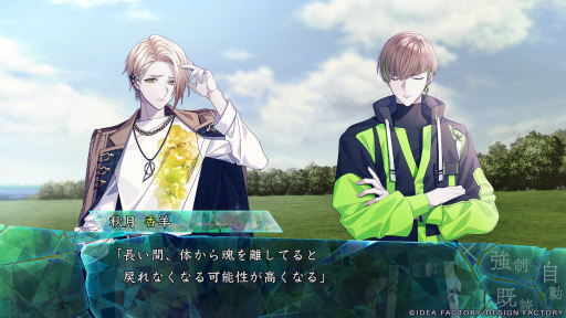 ꡼ No.006Υͥ / Υץ쥤ݡͩŤȷФ줿Ȥθɤ9 R.I.P. sequelסŷԡۤϻڿԡۤϲۡ۳³ʪ