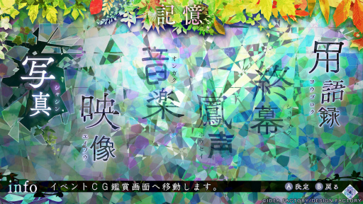 ꡼ No.017Υͥ / Υץ쥤ݡͩŤȷФ줿Ȥθɤ9 R.I.P. sequelסŷԡۤϻڿԡۤϲۡ۳³ʪ