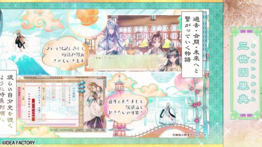 ���������꡼ No.002�Υ���ͥ������ / ����饯���������ο����Τ��٤Ƥ������֥ޥĥꥫ����-kEi- ŷ̿�ڿ����ס��ץ��⡼�����ࡼ�ӡ������